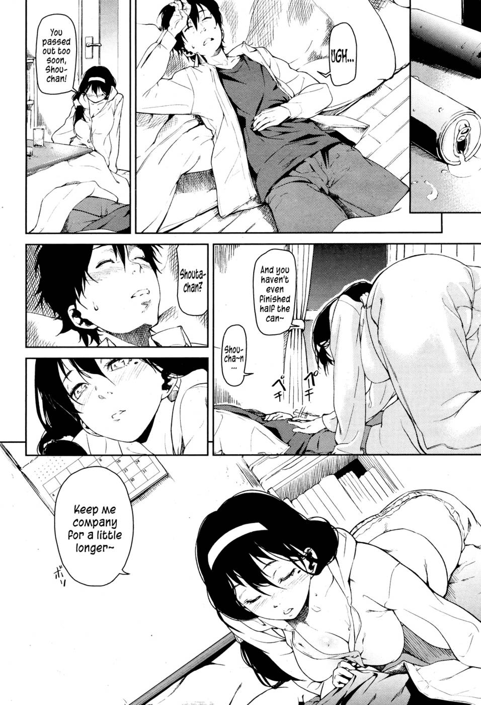 Hentai Manga Comic-It's Immoral Daytrip-Read-8